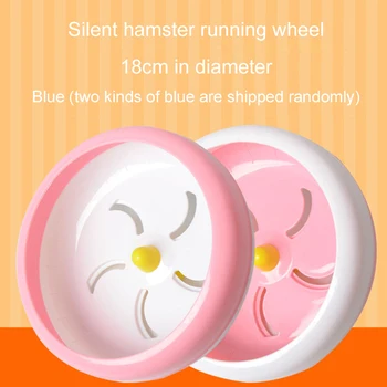 

11/14/18 CM Hamster Wheel Creative Silent Running Wheel Exercise Wheel for Small Animal Hamster Funny Favor Toy Accessories