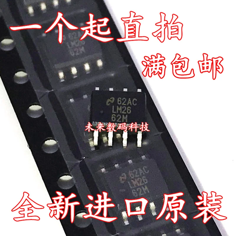 10 шт./лот LM2662 LM2662M LM2662MX SOP8