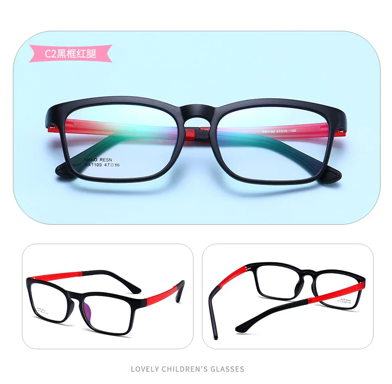 Jia Shi Li New Style Children Mirror TR90 Dull Polish Children Mirror 1100 Comfortable Framework Children