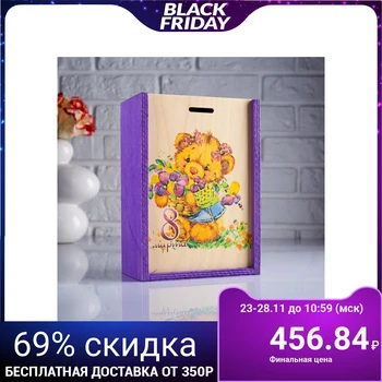 

Gift wooden pencil box "from March 8 from Misha", standard, with printing 4743946
