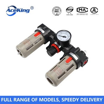 

Источник газа питающее масло водоотделитель BF2000 + BFR2000 + BL2000 тройной bc2000/300/4000 клапан регулирования давления филь