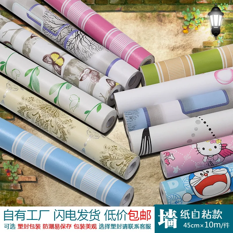 A Generation of Fat Thick PVC Self Adhesive Wallpaper Waterproof Bedroom Living Room Decoration Wallpaper Wall Stickers Furnitur