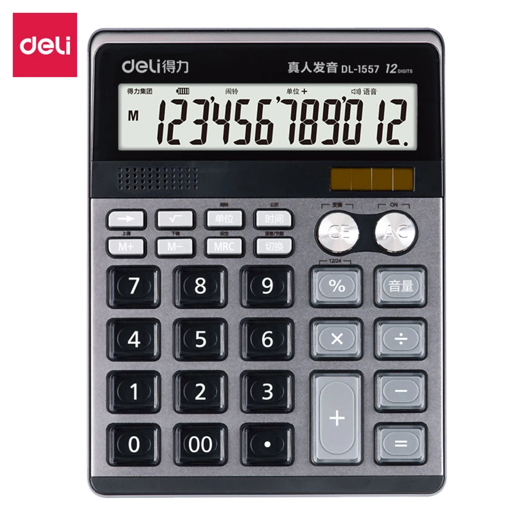Deli Home office voice calculator Large screen shows 12 digits Music alarm clock Financial accounting Multifunction calculator