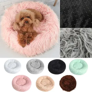 

Kennel Pet Dog Bed Warm House Soft Round Cat Dogs Bed Long Plush Puppy Cushion Nest Comfortable Pet Dog Bed Mat