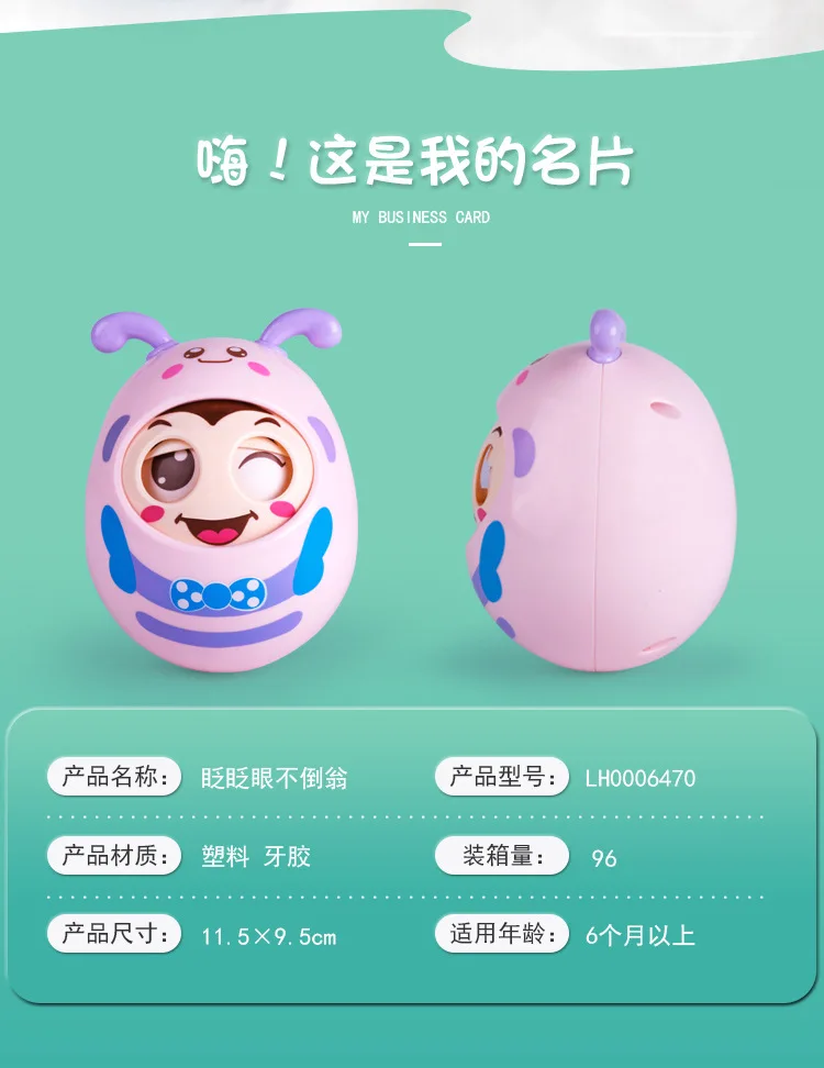 Музыкальные игрушки для детей 1 год, пластиковые погремушки, колокольчики, музыкальные колокольчики, маленький барабан, Peluche, игрушки в кроватку, пластиковые, BB50YL