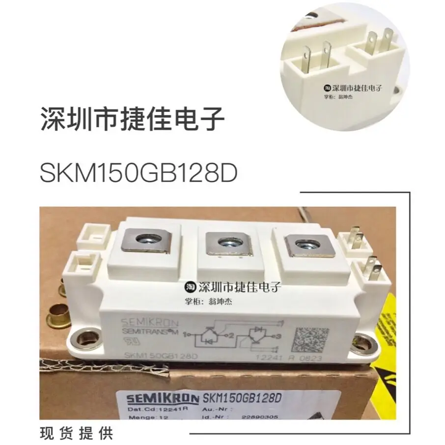 SKM300GB123D SKM300GB128D SKM200GB128D SKM150GB128D