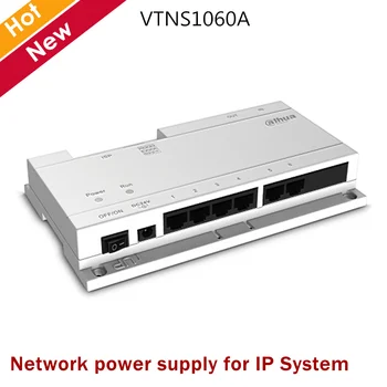 

Dahua Video Intercoms Accessory VTNS1060A Dahua Protocol Network Power Supply Switch for IP System Connect Max 6 Indoor Monitors