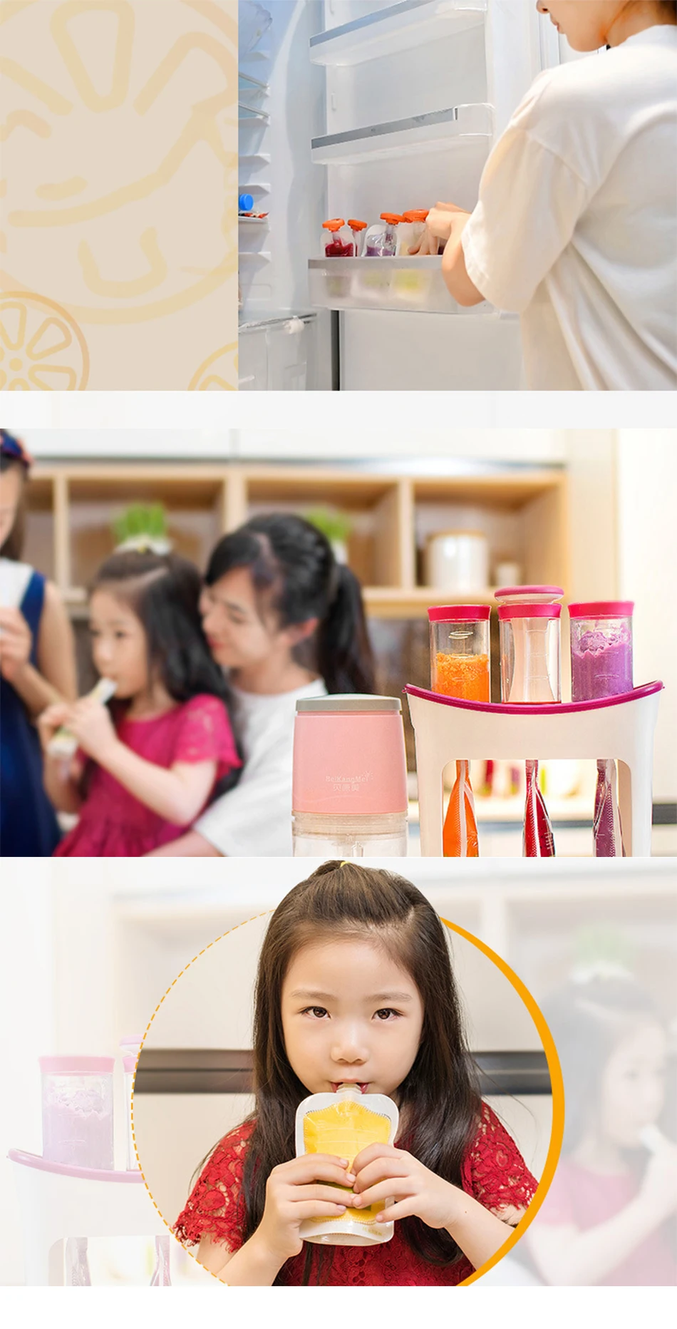 3-模特展示-Banner1