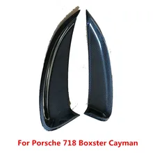 Пара боковых вентиляционных отверстий из углеродного волокна для Porsche 718 Boxster Cayman боковые Воздухозаборники вентиляционные отверстия автомобильные аксессуары универсальные