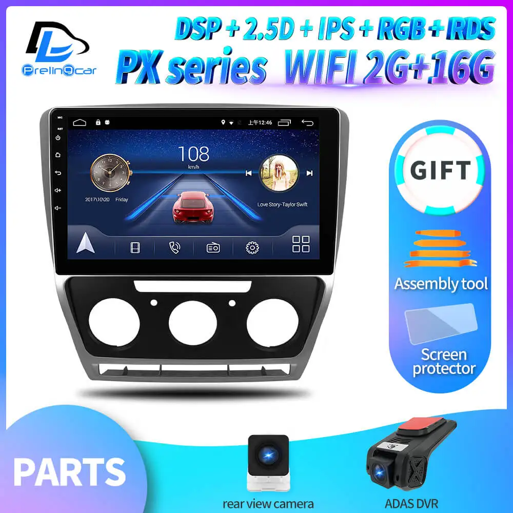 PX player 2G16G DVR Prelingcar для Skoda Octavia 2 A5 2008 2010 2011 2012 автомобильный Радио Мультимедиа Видео плеер навигация gps Android 9,0 DSP приборная панель - Color: PX player 2G16G DVR