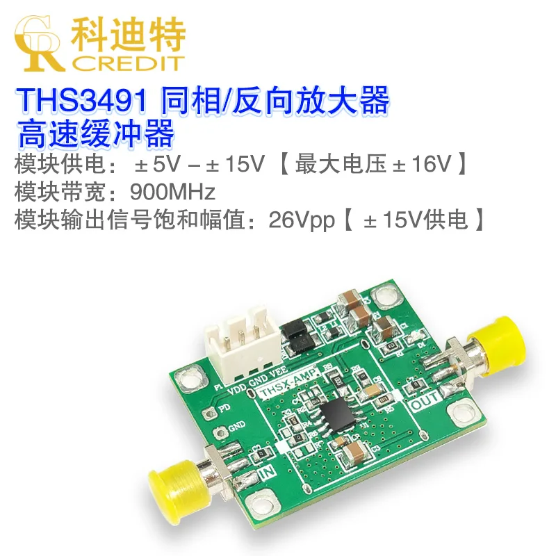 THS3491HighspeedBufferAmplifierModule400mAOutputCurrent8000V
