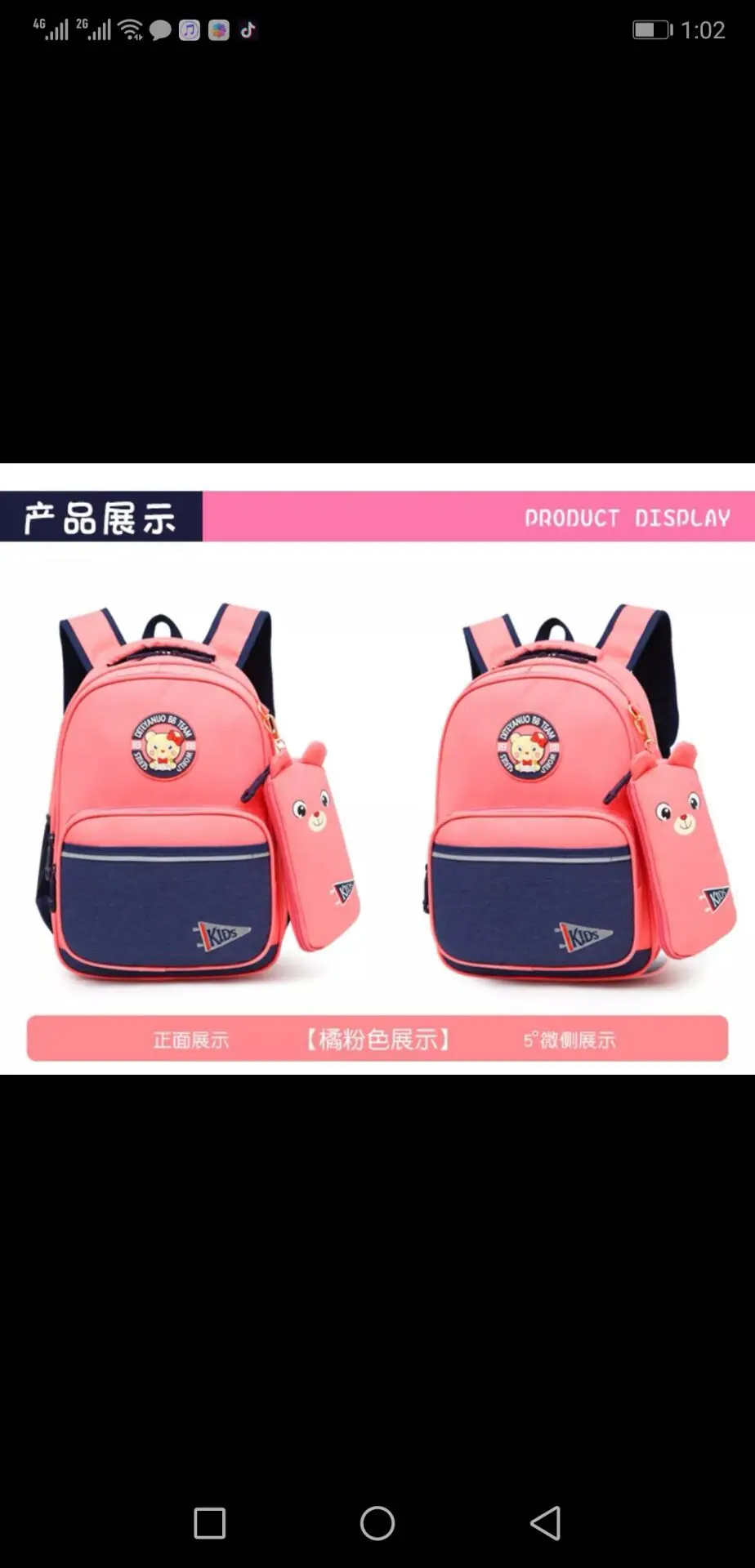 

Diteyanuo New Style Aristocratic Bear School Bag Burden Relieving Waterproof Simple Students School Bag with Pencil Case