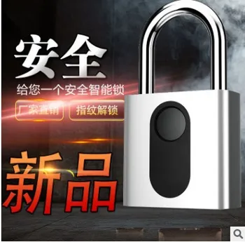 

Intelligent Lock Dormitory Family Fingerprint Lock Padlock Fingerprint Unlock Cabinet Lock Student Dormitory Lock