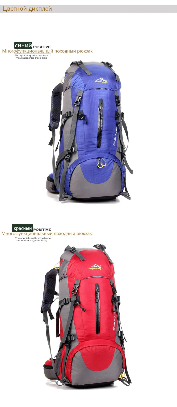Водонепроницаемый походный рюкзак, спортивная сумка, рюкзак для путешествий, походный рюкзак, походный рюкзак, уличный рюкзак, многофункциональный mo