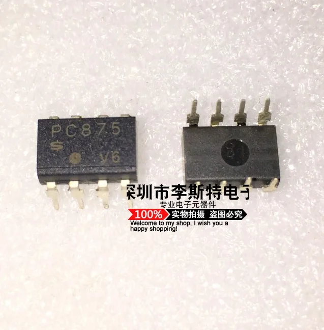 PC875 DIP-8