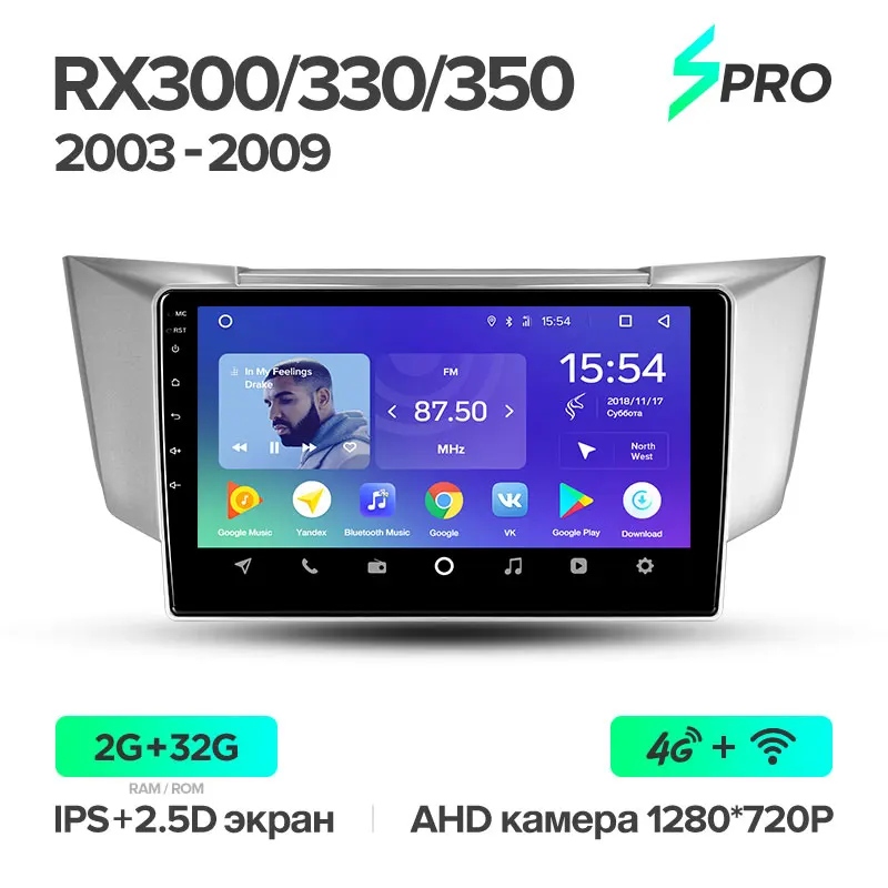 TEYES SPRO Штатная магнитола для Лексус РХ 300 330 350 Lexus RX300 RX330 RX350 RX400H Toyota harrier 2003-2009 Android 8.1, до 8-ЯДЕР, до 4+ 64ГБ 32EQ+ DSP 2DIN автомагнитола 2 DIN DVD GPS мультимедиа автомобиля - Цвет: RX300 330 350 32G