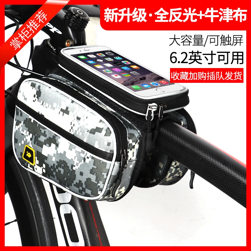 2 LOVELION велосипедный передний сенсорный экран сумка для телефона MTB дорожный велосипед велосипедная сумка для мобильного телефона велосипедная Передняя сумка для мобильного телефона Аксессуары для велосипеда - Цвет: 2