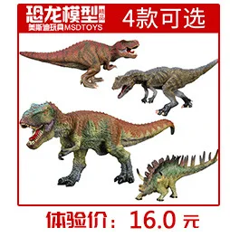 "Мир Юрского периода" полые модели динозавров игрушка 6-маленький T-Rex в парк развлечений Пластик модели с рисунками животных