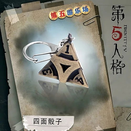 Пятое индивидуальное оружие, заводской дирижабль Arthur King Shark Bar Sentry Red Butterfly Fan Jack Crutches Doctor's Needle Tube - Цвет: 5