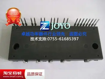 

PS21245 -E power module Shelf--ZYQJ