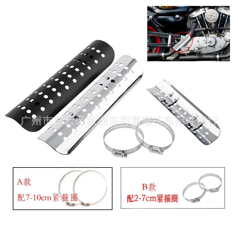 

black silver chrome metal motorbike parts Vintage exhaust muffler pipe heat shield cover guard for harley chopper cruiser moto