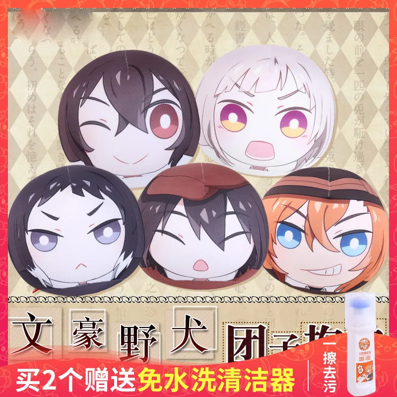 

Anime Bungou Stray Dogs dazai osamu Nakajima Atsushi Cosplay Plush Doll Toy Stuffed Cushion Pillow dumplings Pendant Gift