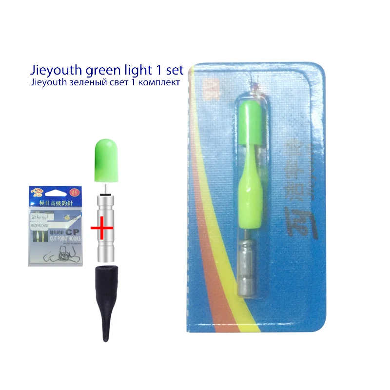 2022 Electronic Fishing Floats Drifting Tail LED Electronic Light Luminous Drifting Send CR311 Night Fishing Tools Accessories