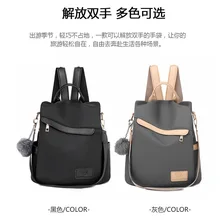 

Oxford Cloth Backpack Women 2021 New Tide In Europe And The Fashion Of Portable Large Capacity Breathable Leisure Travel Bag