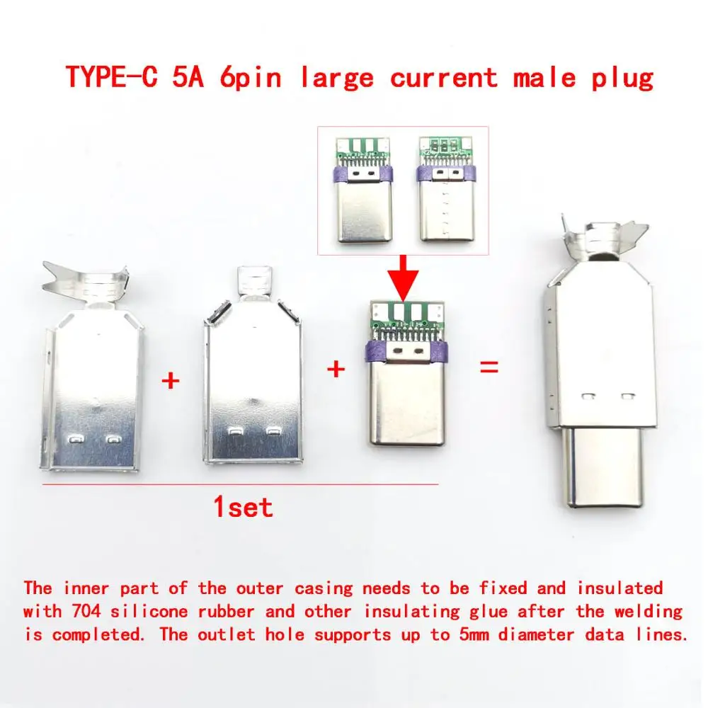2 комплекта USB 3,1 type C 2,0 Мужской Разъем для зарядки сварочный Тип USB-C адаптер 3/4 в 1 2A/3A/5A большой ток разъем с Чехол