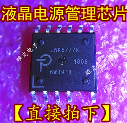 10 шт./лот LNK6777 LNK6777K SOP11