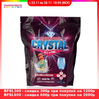 

Dishwasher Cleaner Fasty 3119426 Улыбка радуги ulybka radugi r-ulybka smile rainbow cosmetic Home Garden Household Merchandises Cleaning Chemicals Rinse aid for dishwashers Shine Action 750ml