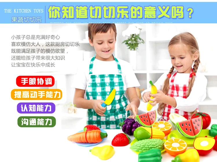 Cut Toy Set Fruit& Vegetable Women's Unisex 23-Year-Old GIRL'S 45 Children'S Educational Non-Gift Play House
