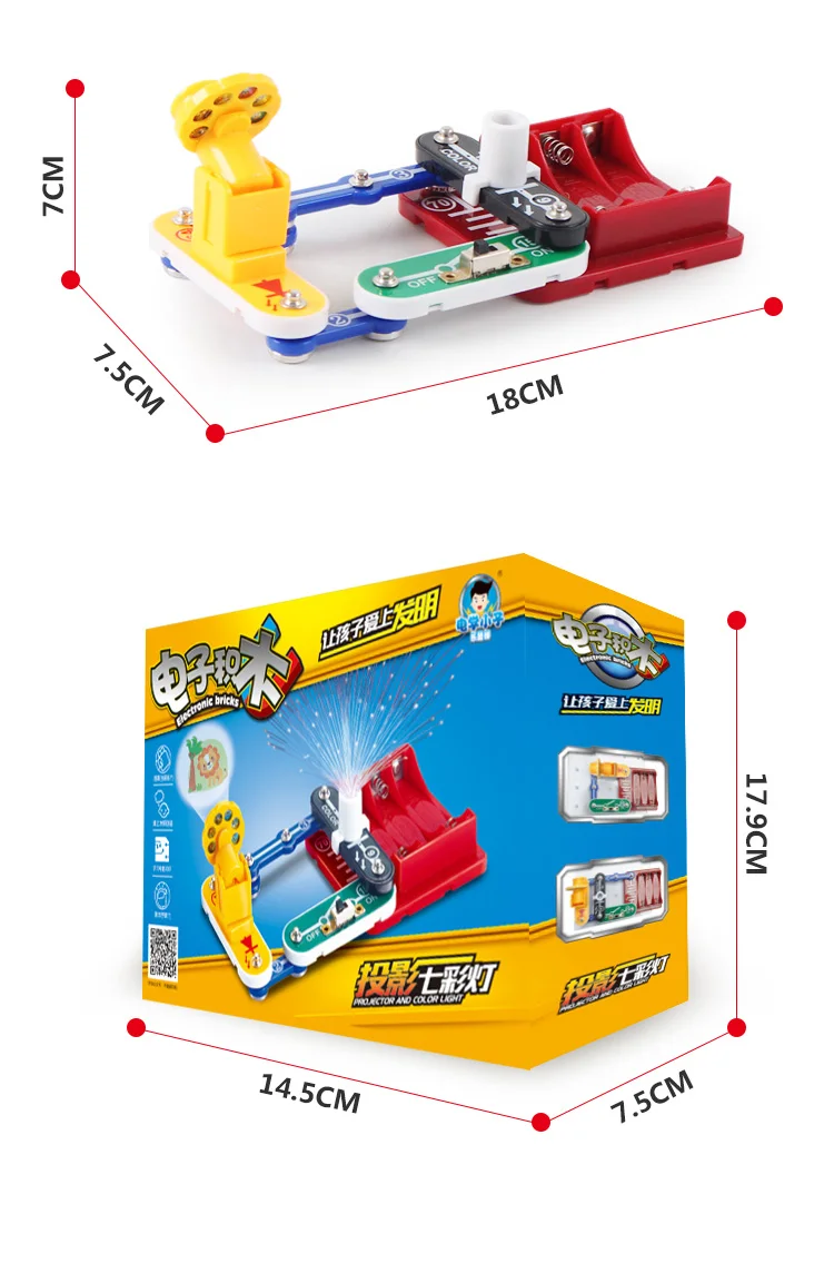 320投影七彩灯-详情页_14