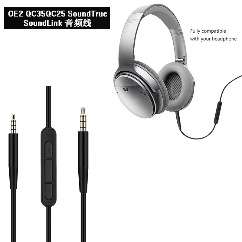 

Mic Cable Headphone Audio Cord For QC35 QC25 OE2 soundtrue Soundlink headset 3.5 to 2.5 pairs of recording cables 140cm