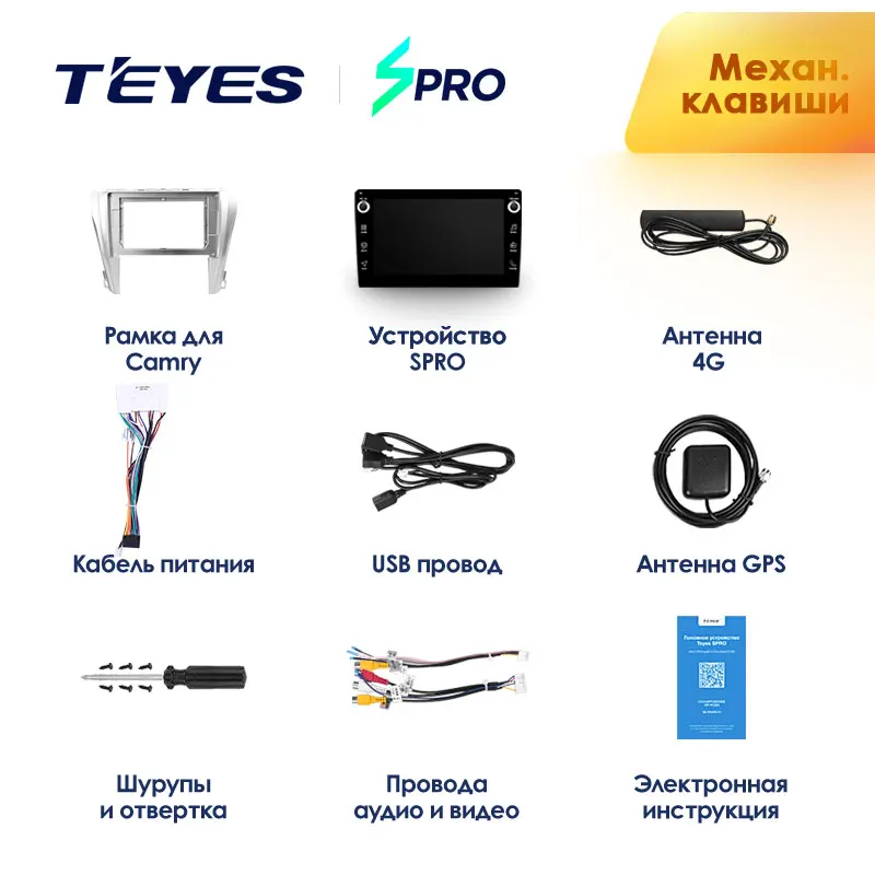 TEYES SPRO Штатная магнитола для Тойота Камри 8 50 Toyota Camry 8 50 55- Android 8.1, до 8-ЯДЕР, до 4+ 64ГБ 32EQ+ DSP 2DIN автомагнитола 2 DIN DVD GPS мультимедиа автомобиля головное устройство