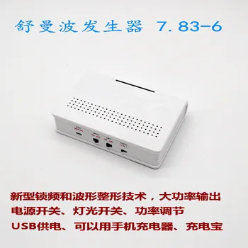 

Schumann Wave Generator Extremely Low Frequency 783Hz Sine Wave to Improve Sleep Quality and Good Sound Quality