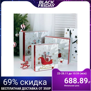 

Set of boxes 3 in 1 "Sleigh with toys", 28 x 28 x 11 - 21 x 21 x 9 cm