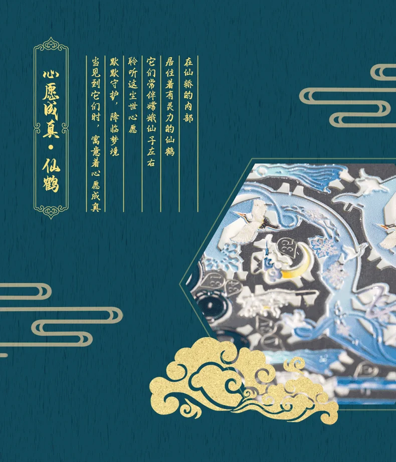 淘宝详情页长图预览_10