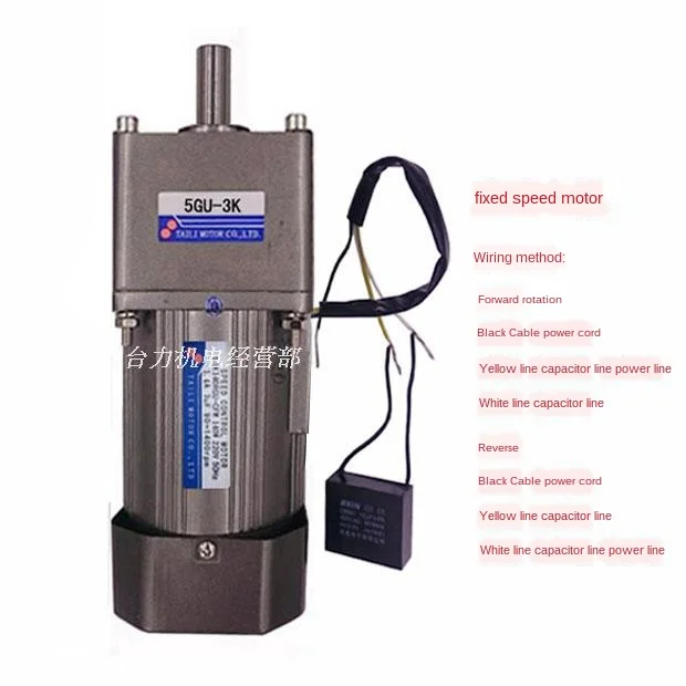 60W AC220V AC Gear Reducer Motor, Reversible, High Torque, Fixed Speed + Capacitor