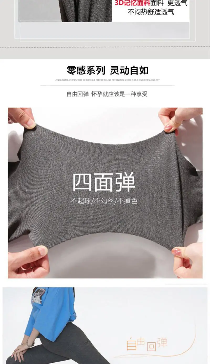 Pregnant Women Basic leggings Pants Maternity Clothes Trousers Spring Autumn Winter Plus Velvet Pants Maternity Out Wear