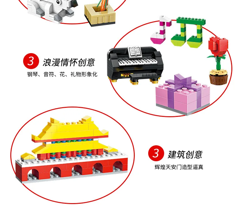 Enlighten 1104 шт блоки совместимы с DIY животными набор моделей строительные наборы блоки игрушки хобби для детей