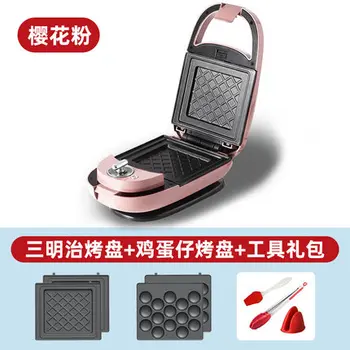 

ECXJJL01 Sandwich Machine Waffle Net Red Light Breakfast Breakfast Machine Toast Pressure Roaster Multi-function pot can be time