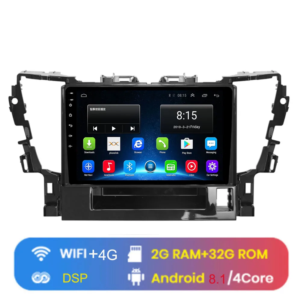 4G WIFI (2G 32G) 4G LTE Android 8,1 для Toyota ALPHARD Vellfire ANH30 Мультимедиа стерео автомобильный dvd-плеер навигация gps радио - Цвет: 4G WIFI (2G 32G)