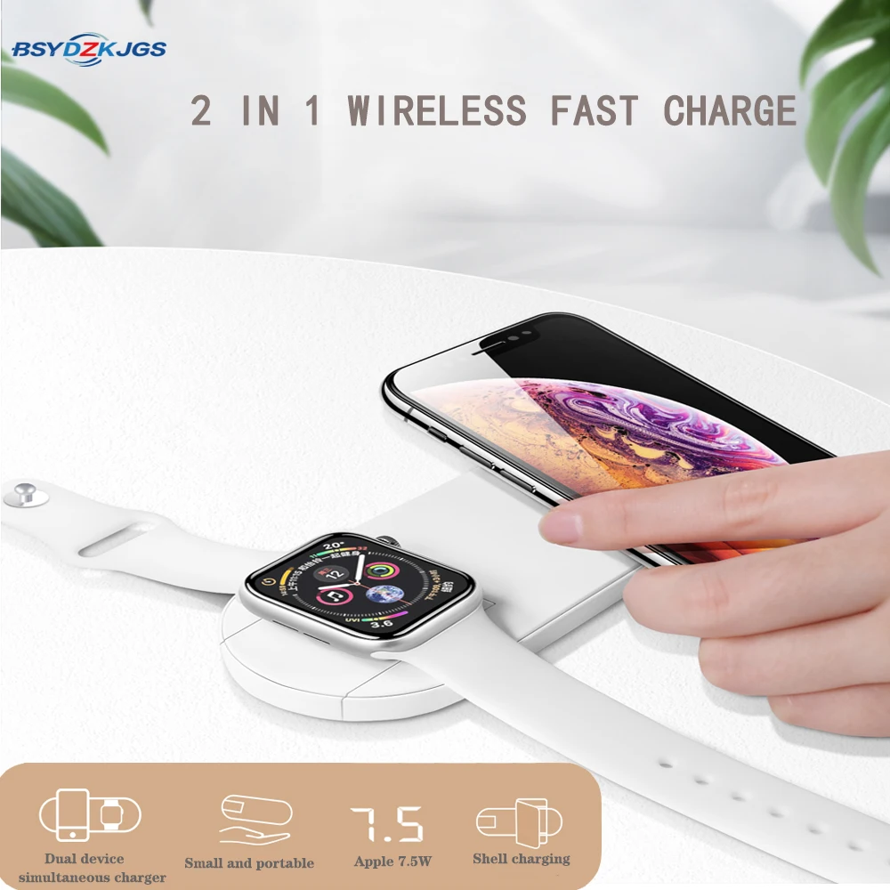 Беспроводное зарядное устройство 2 в 1 для iPhone X XS Max XR 8 Apple Watch 4 3 быстрая