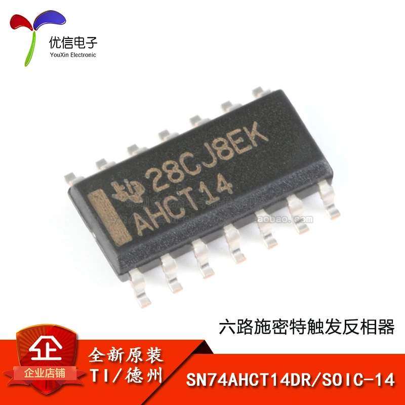 SN74AHCT14DR SOIC-14 | Автомобили и мотоциклы