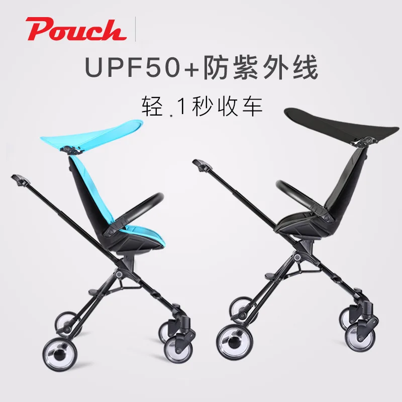 

Pouch stroller two-way high-view portable folding trolley for children's umbrellas on plane