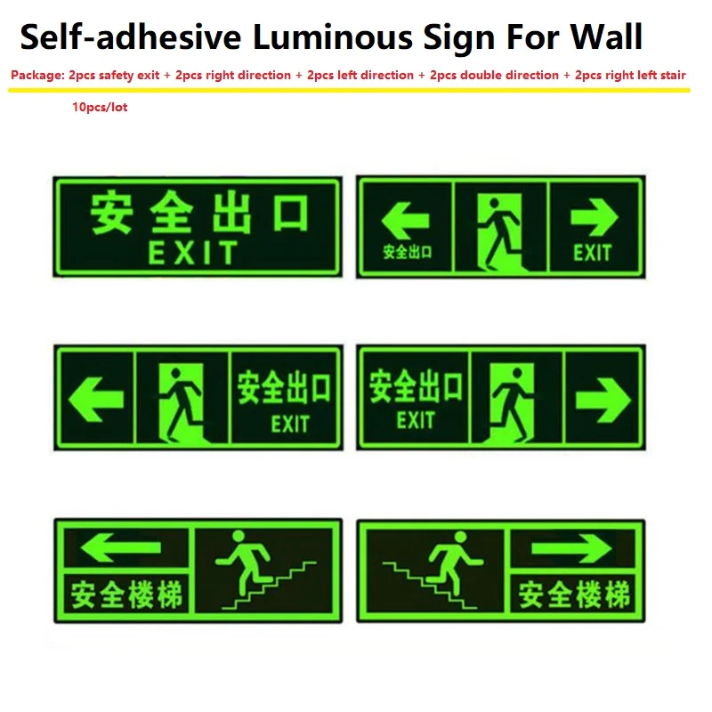 

36cm*14cm Self-adhesive Safety Exit Sign Self-Luminous Wall Sticker Left Right Direction Arrow Fire Safety Sign