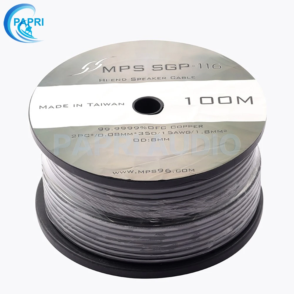 PAPRI MPS SGP 116 DIY Акустический кабель 99.99997% OFC + посеребренный аудио провод для HIFI cd