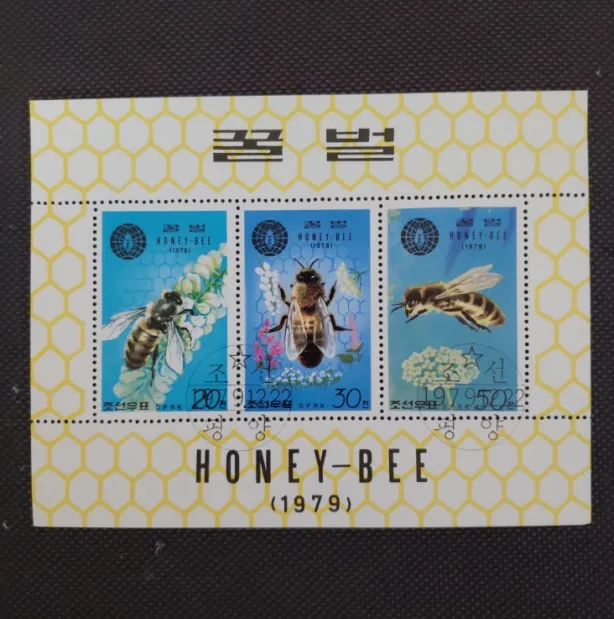 

1979 honey-bee DPRK Korea souvenir sheet Post Stamps Postage Collection
