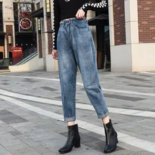 Джинсы с высокой талией, женские, легкие, Осенние, новые, девять точек, штаны Гарун, сетчатые, Морковные, Тонкие штаны